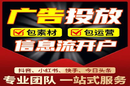 案例分享：百度竞价账户托管助力企业转型